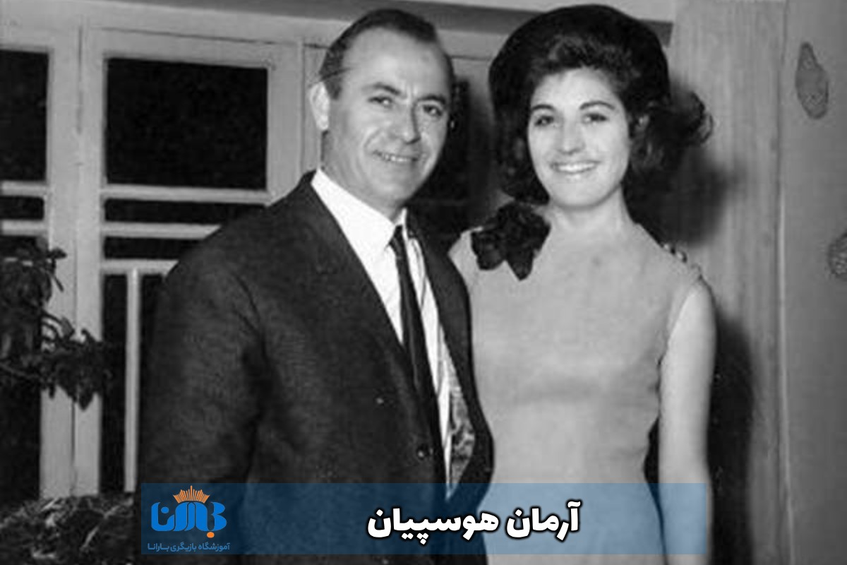 آرمان هوسپیان | بیوگرافی + فیلم ها و سریال ها + عکس - آموزشگاه بازیگری ...