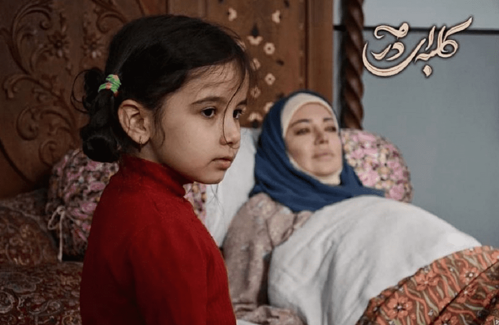 بیوگرافی آیسا نوری