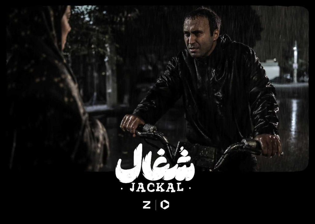 شهروز دل افکار در شغال