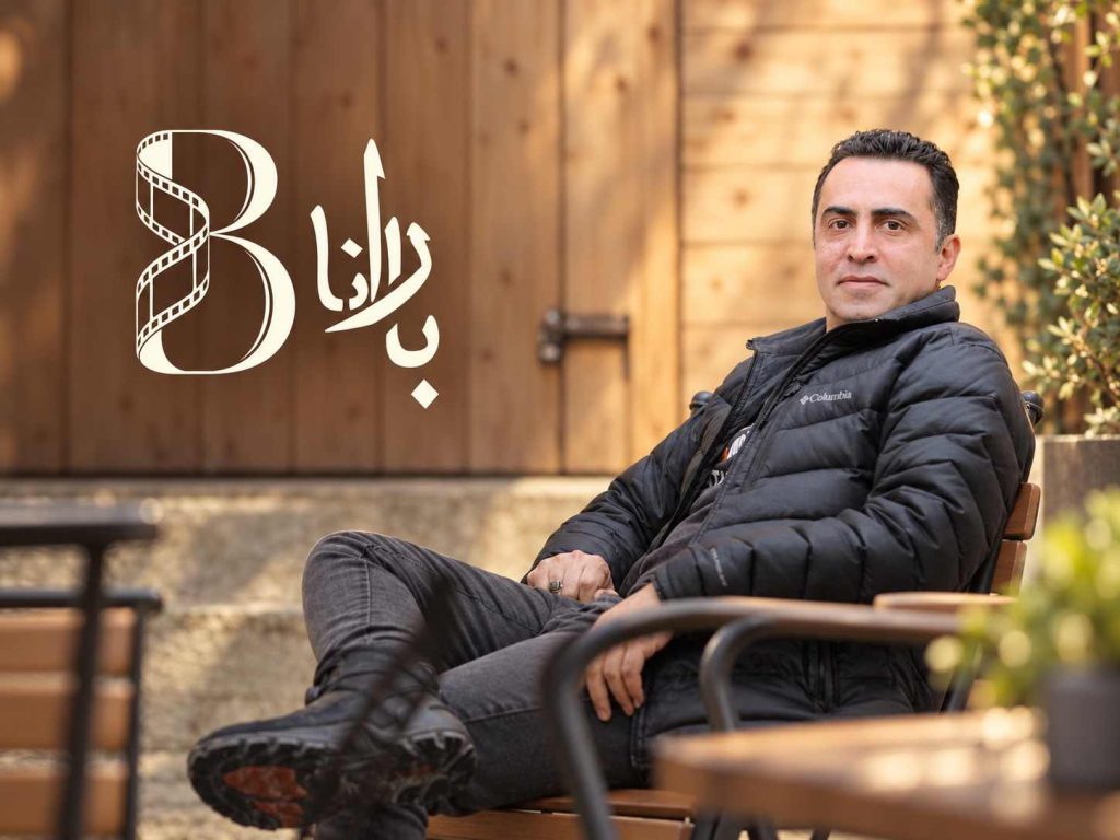 میثم بیدقی