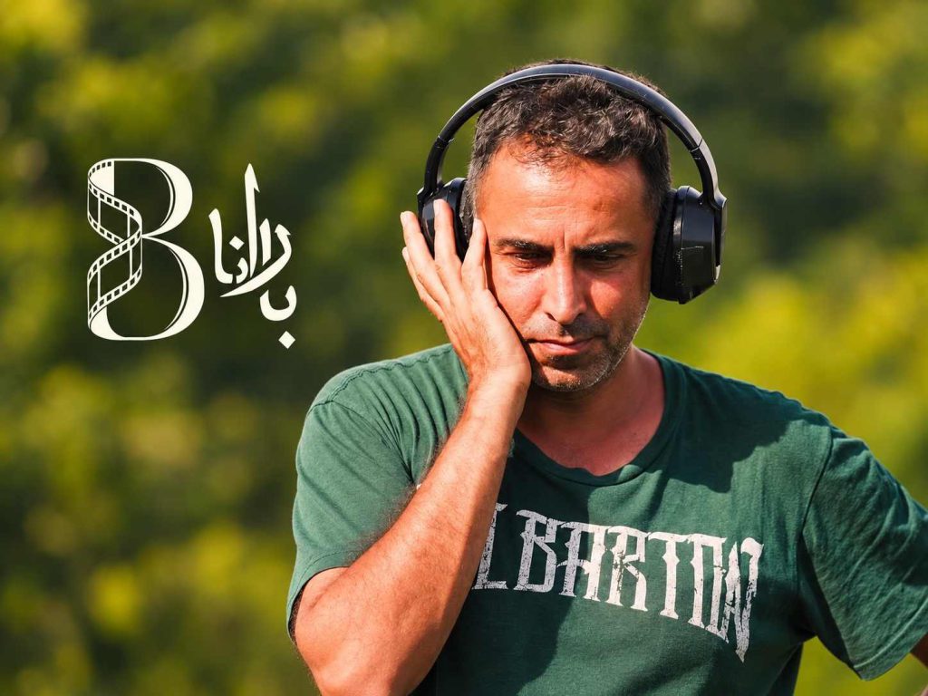 بیوگرافی میثم بیدقی